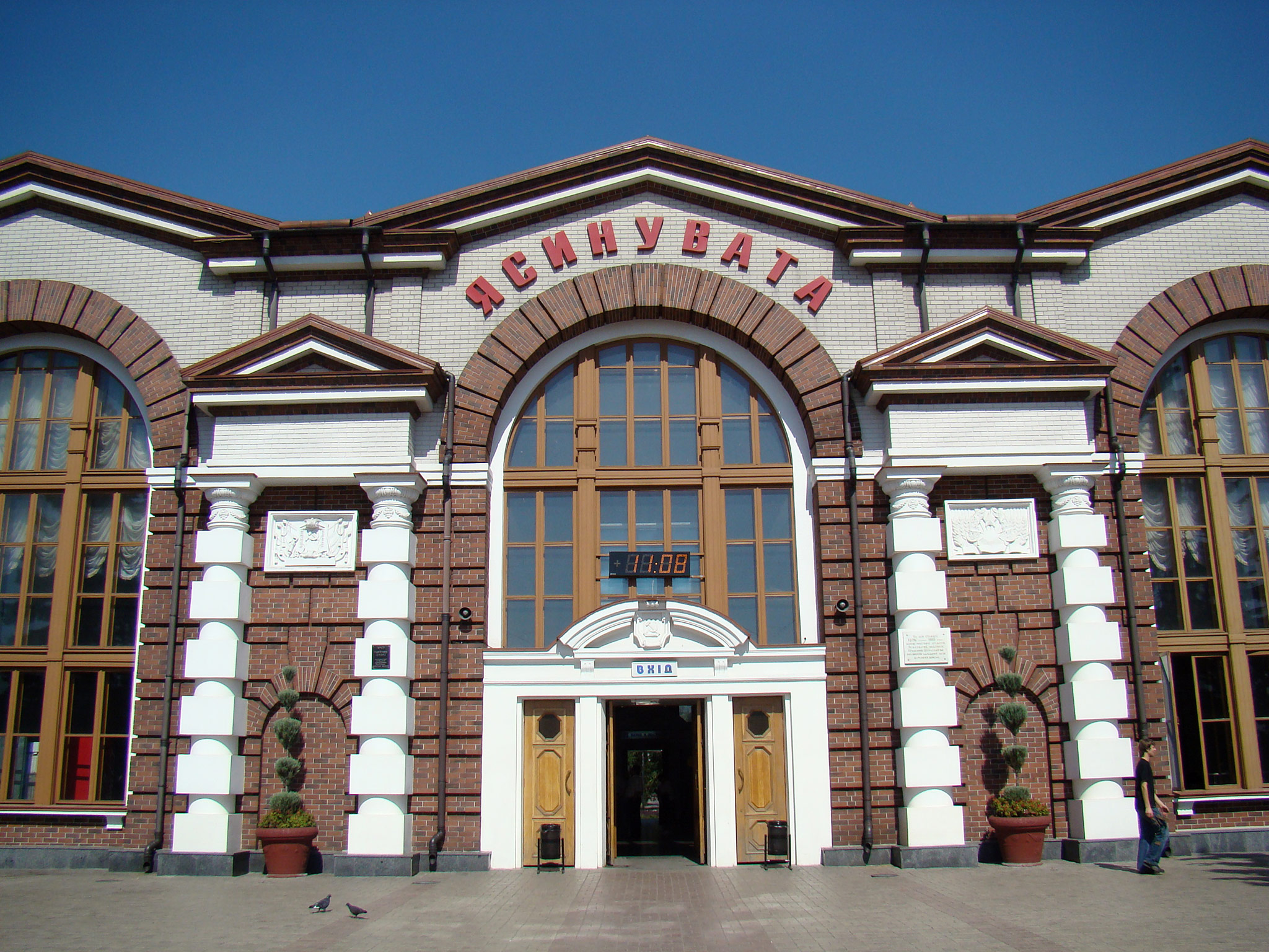 Yasinovataya (Ясиноватая)